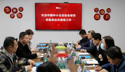 助力零工經(jīng)濟(jì)發(fā)展 中國(guó)中小企業(yè)協(xié)會(huì)李子彬會(huì)長(zhǎng)一行到身邊云考察