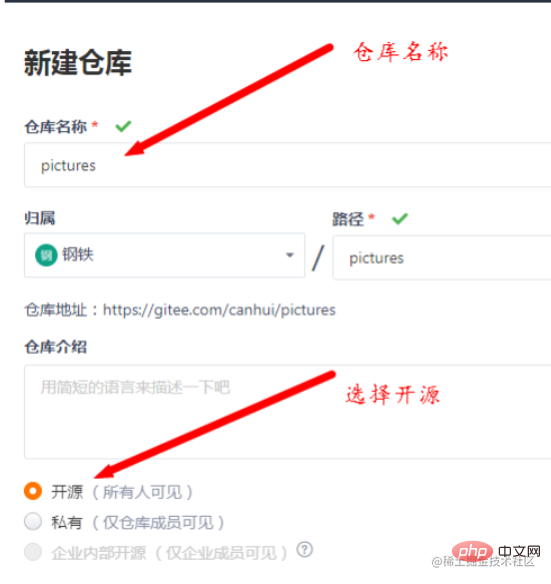 分享如何搭建Gitee+PicGo免費(fèi)個(gè)人圖床（圖文）