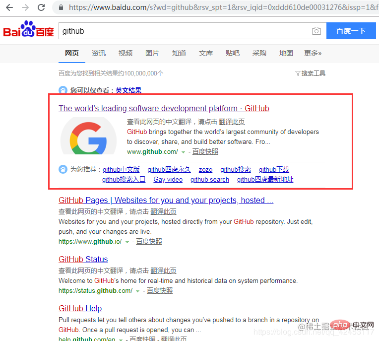 超詳細！Github使用教程（圖文步驟詳解）