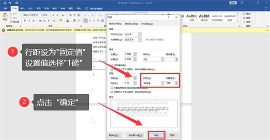 如何刪除word空白頁 word空白頁怎么刪除