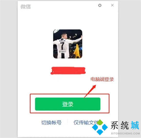 微信記錄在電腦哪個(gè)文件夾 電腦版微信聊天記錄存儲(chǔ)位置