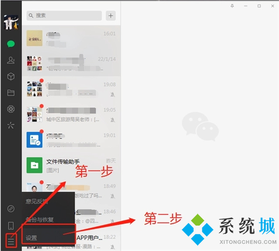微信記錄在電腦哪個(gè)文件夾 電腦版微信聊天記錄存儲(chǔ)位置