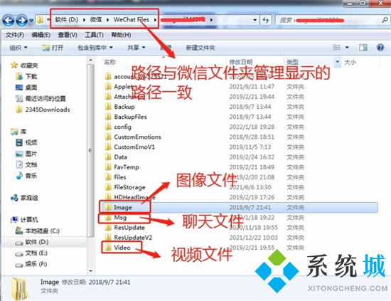 微信記錄在電腦哪個(gè)文件夾 電腦版微信聊天記錄存儲(chǔ)位置