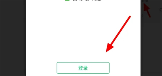 微信文件怎么傳到電腦上面 手機(jī)微信文件怎么傳到電腦上去