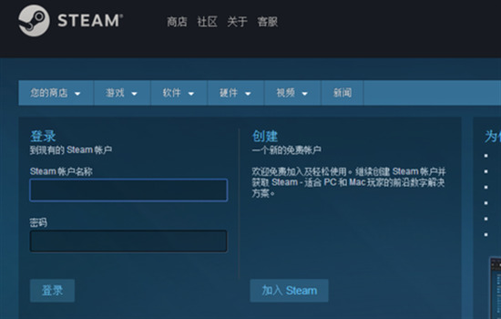 steam登陸次數(shù)過多不能登錄怎么辦 steam短期內(nèi)登錄過多的解決方法