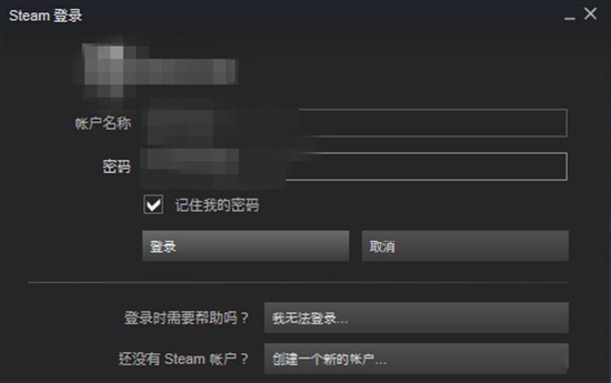 steam登陸次數(shù)過多不能登錄怎么辦 steam短期內(nèi)登錄過多的解決方法