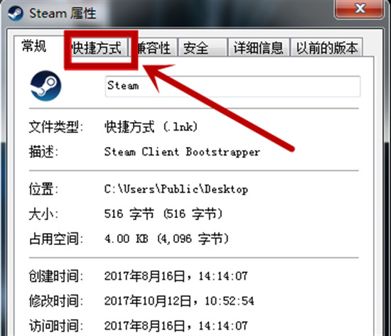 steam登陸次數(shù)過多不能登錄怎么辦 steam短期內(nèi)登錄過多的解決方法