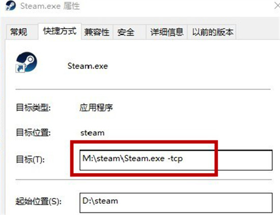 steam登陸次數(shù)過多不能登錄怎么辦 steam短期內(nèi)登錄過多的解決方法