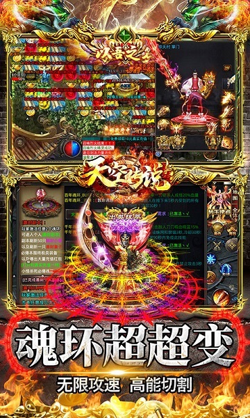 哪個傳奇手游最好玩 2023比較火的復(fù)古傳奇手游排行榜