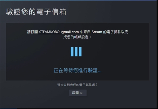怎么注冊steam賬號 steam免費網上申請注冊教程