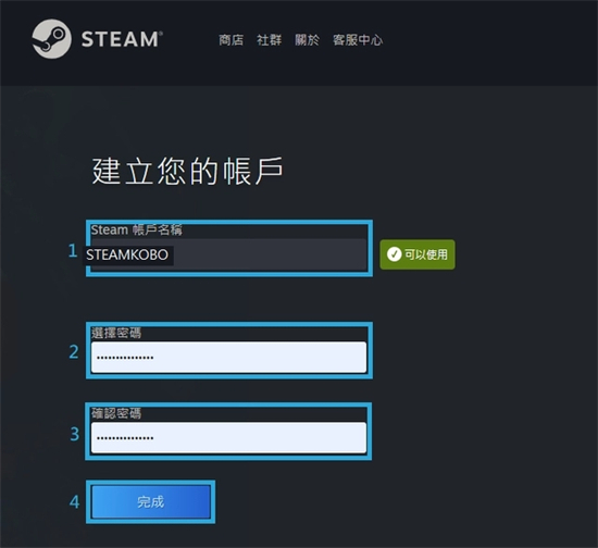 怎么注冊steam賬號 steam免費網上申請注冊教程