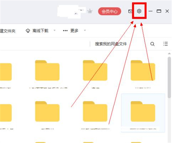 百度網(wǎng)盤下載的文件在哪 百度網(wǎng)盤下載的文件路徑介紹