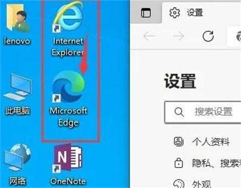 ie瀏覽器自動跳轉(zhuǎn)edge怎么恢復(fù) 打開ie自動跳轉(zhuǎn)到edge怎么改