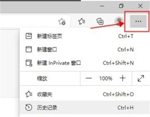 ie瀏覽器自動跳轉(zhuǎn)edge怎么恢復(fù) 打開ie自動跳轉(zhuǎn)到edge怎么改