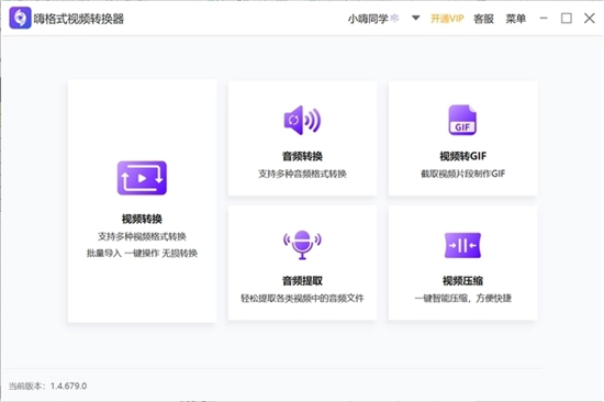 rmvb格式用什么播放器 rmvb格式轉(zhuǎn)換mp4格式的方法教程