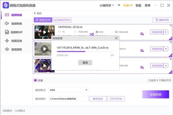 rmvb格式用什么播放器 rmvb格式轉(zhuǎn)換mp4格式的方法教程