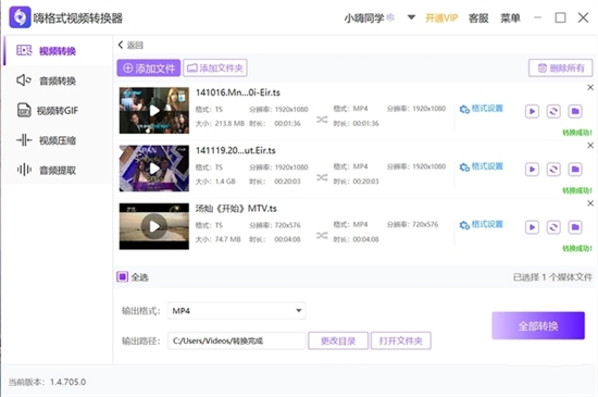 rmvb格式用什么播放器 rmvb格式轉(zhuǎn)換mp4格式的方法教程