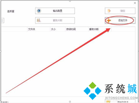 網(wǎng)易云音樂(lè)怎么轉(zhuǎn)換成mp3格式 網(wǎng)易云音樂(lè)免費(fèi)音頻轉(zhuǎn)換mp3的方法教程