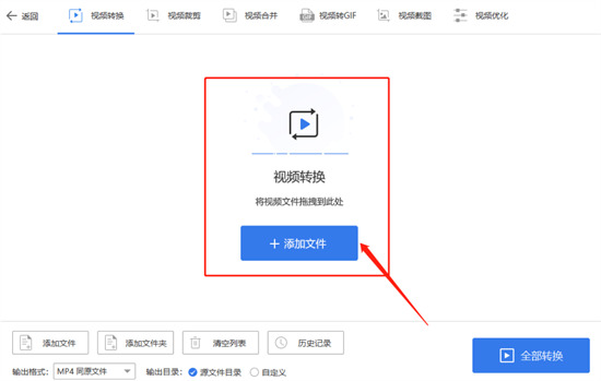 愛(ài)奇藝qsv視頻怎么轉(zhuǎn)換成mp4格式 qsv轉(zhuǎn)換mp4的三種方法