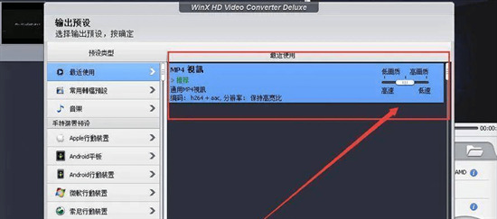 愛(ài)奇藝qsv視頻怎么轉(zhuǎn)換成mp4格式 qsv轉(zhuǎn)換mp4的三種方法