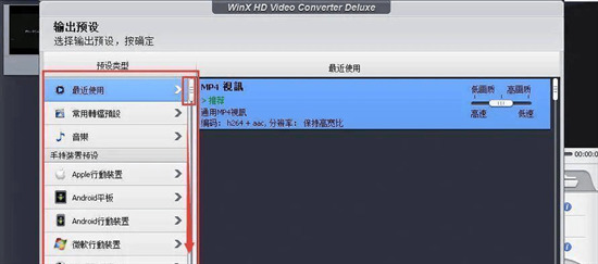 愛(ài)奇藝qsv視頻怎么轉(zhuǎn)換成mp4格式 qsv轉(zhuǎn)換mp4的三種方法