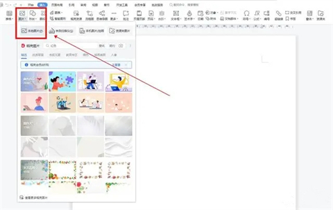 圖片怎么轉換成pdf格式 電腦圖片免費轉換成pdf格式的三種方法教程