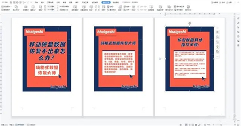 圖片怎么轉換成pdf格式 電腦圖片免費轉換成pdf格式的三種方法教程