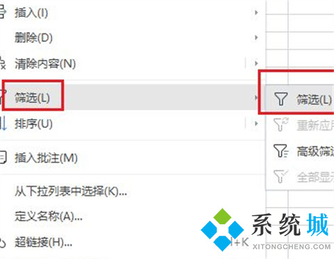怎么篩選表格中重復(fù)的內(nèi)容 excel如何找出重復(fù)數(shù)據(jù)