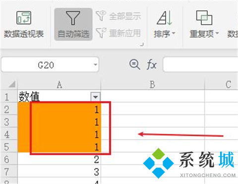 怎么篩選表格中重復(fù)的內(nèi)容 excel如何找出重復(fù)數(shù)據(jù)