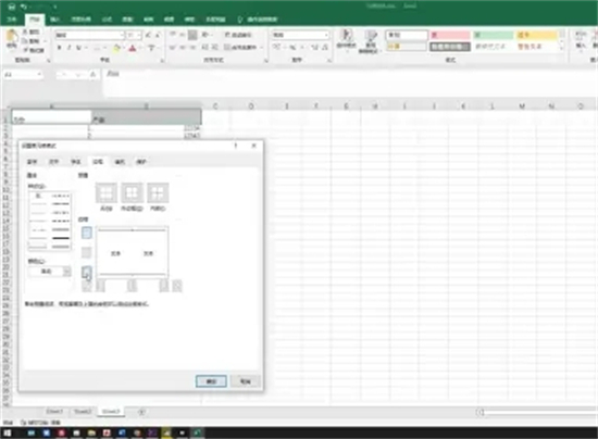 三線表格怎么制作 怎么把表格變成三線表格(包括excel、word)