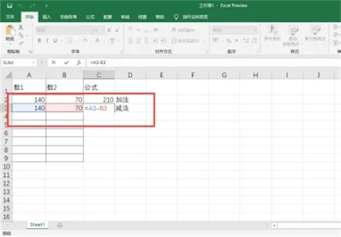 表格公式加減乘除自動生成 表格公式怎么設(shè)置公式自動計算