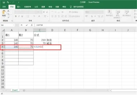 表格公式加減乘除自動生成 表格公式怎么設(shè)置公式自動計算