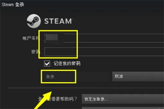 steam電子郵件地址怎么填寫 steam電子郵件地址的填寫方法