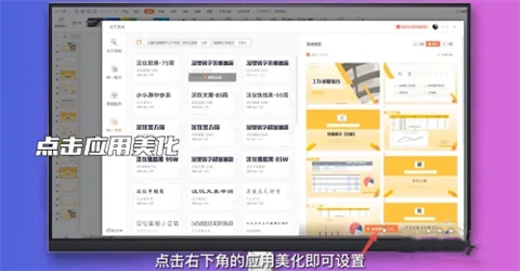 ppt字體統(tǒng)一修改設置 ppt所有頁面統(tǒng)一字體的設置方法
