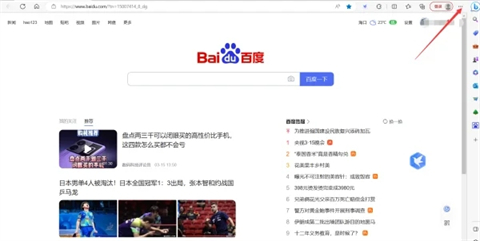 edge瀏覽器打開是百度怎么改回去 edge怎么去掉默認(rèn)百度