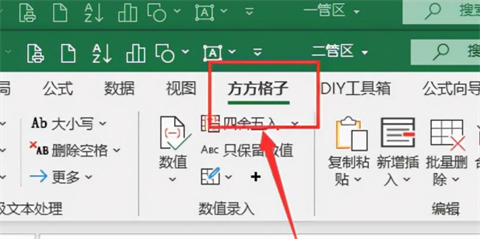 一個(gè)表格斷成兩頁怎么合并 一個(gè)表格太大分到兩頁咋辦