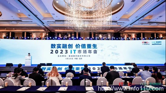 百望云，新一代信息技術(shù)創(chuàng)新企業(yè)！