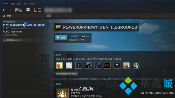 steam怎么退款剛買的游戲 steam游戲退款規(guī)則介紹