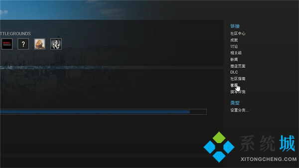 steam怎么退款剛買的游戲 steam游戲退款規(guī)則介紹
