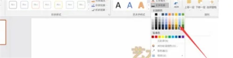 ppt藝術(shù)字文字效果怎么設(shè)置 ppt藝術(shù)字文字效果在哪里設(shè)置