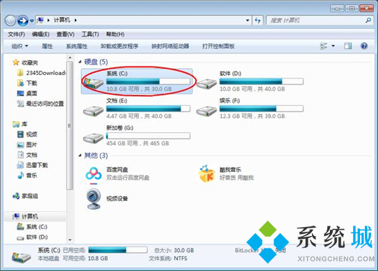微信電腦文件在哪個文件夾 電腦微信文件夾儲存在什么位置