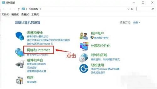 steam網(wǎng)頁打不開怎么辦 無法訪問steam官網(wǎng)網(wǎng)址的解決方法