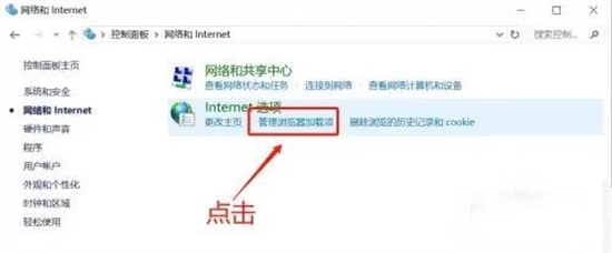 steam網(wǎng)頁打不開怎么辦 無法訪問steam官網(wǎng)網(wǎng)址的解決方法