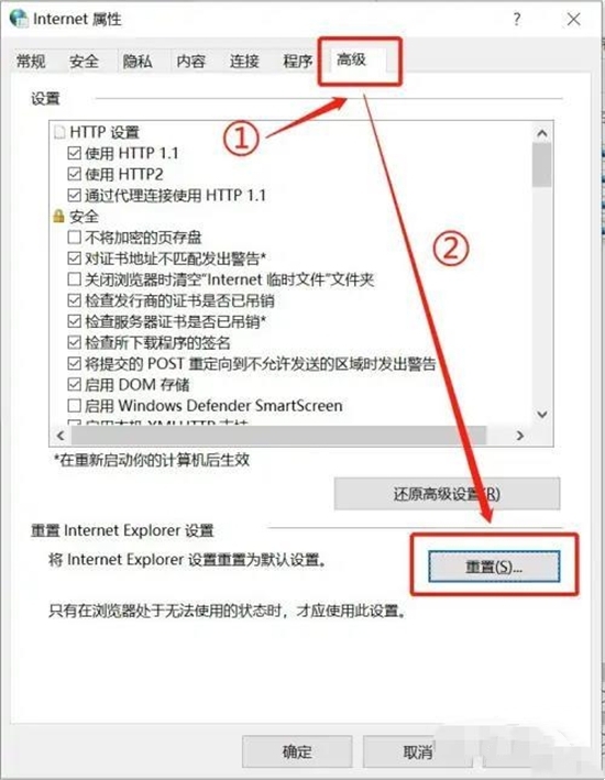 steam網(wǎng)頁打不開怎么辦 無法訪問steam官網(wǎng)網(wǎng)址的解決方法