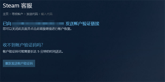 steam賬號忘了怎么辦 steam官網(wǎng)賬號找回的方法