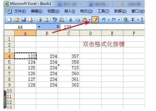 格式刷怎么連續(xù)刷 word、excel、ppt連續(xù)使用格式刷的方法教程