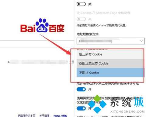 edge瀏覽器打不開網(wǎng)頁但能上網(wǎng) 為什么edge瀏覽器打不開網(wǎng)頁