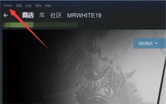 steam自動(dòng)更新怎么關(guān) 禁止steam更新游戲的方法教程