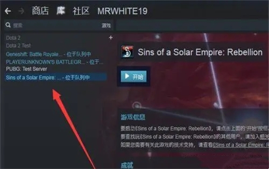 steam自動(dòng)更新怎么關(guān) 禁止steam更新游戲的方法教程