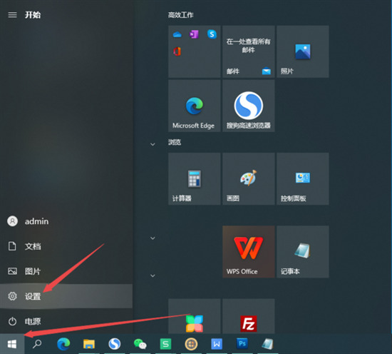電腦版微信字體大小怎么設(shè)置方法 如何調(diào)整電腦微信字體大小